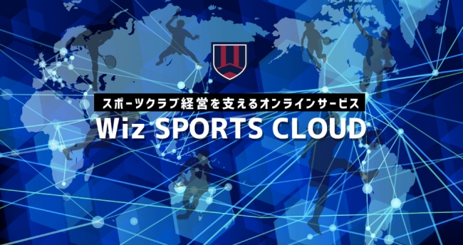 日本中どこにいてもプロの指導を受けられるソフトテニス史上初のオンラインサービス『エースオンラインソフトテニススクール』をスタート！