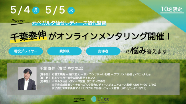 会員数33万人のゴルフ会員サイト「ゴルフライブ」と日本最大級のゴルフメディア「ゴルフの学校」にて、三井住友海上のゴルフ保険の取扱いを開始！