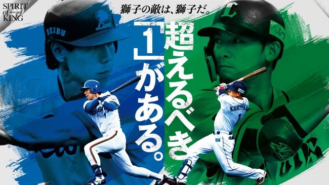 映画「侍の名のもとに～野球日本代表 侍ジャパンの800日～ 」DVD・Blu-rayを4月24日発売開始！