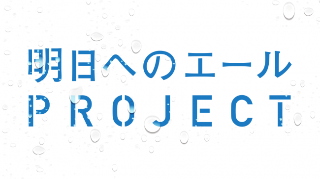 富山まちづくり会社が 新しい未来づくりのためのプロジェクトを始動