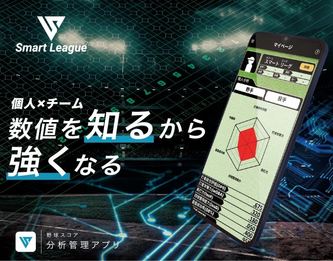 東京ヤクルトスワローズ小川泰弘投手（ファーブル・ルーバアンバサダー）、開幕への決意表明