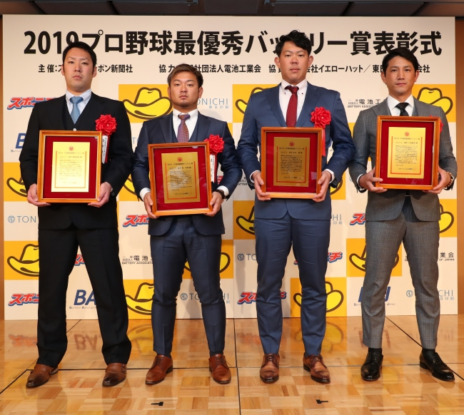 2019年の最優秀バッテリーを受賞した西武・増田、森と巨人・山口、小林