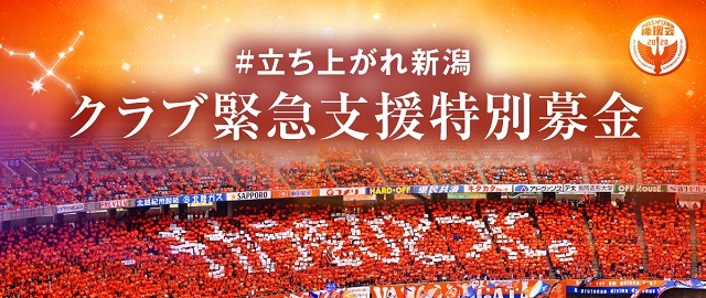 横浜DeNAベイスターズ VS 広島東洋カープ　無観客試合をニコニコ生放送で生中継