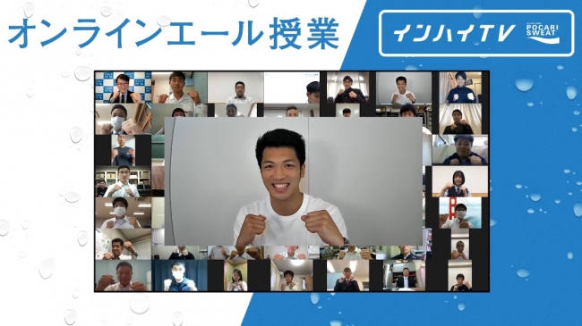 【新型コロナウィルス対策】日本健康運動指導士会とタッグを組み運動指導者のオンラインフィットネス事業をサポート開始！