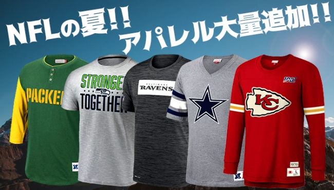 広島のプロスポーツをみんなで支えるプロジェクトYELL HIROSHIMA「広島プロスポーツ支援Tシャツ」の販売を開始