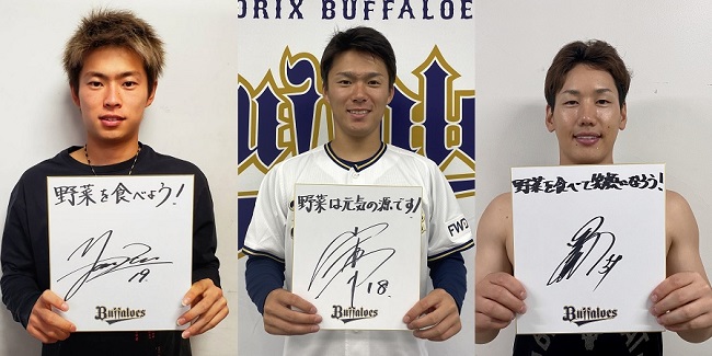 SWANSアドバイザリースタッフのプロ野球・源田壮亮選手と埼玉西武ライオンズ球団へ『フェイスシールドグラス』を寄贈