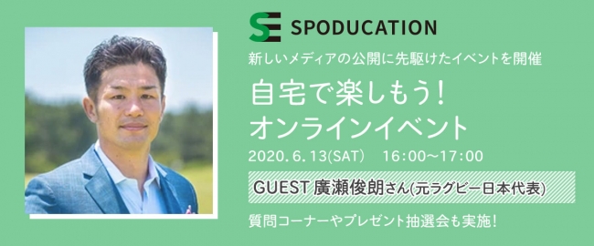 SWANSアドバイザリースタッフのプロ野球・源田壮亮選手と埼玉西武ライオンズ球団へ『フェイスシールドグラス』を寄贈