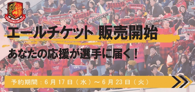【JAPANサッカーカレッジ】2020年度も30名の卒業生がＪリーグクラブに就職決定！