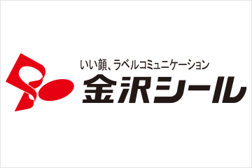 広島東洋カープ・菊池涼介 × BANDEL によるチャリティープロジェクト「NEVER」第2弾を発表！