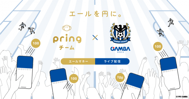 7月4日（土）「ぷよぷよのプロ選手にオンラインチャレンジ！最終回」開催　この機会にプロ選手と対戦しよう！