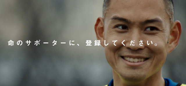 【FC大阪】アルインコ株式会社様 オフィシャルサプライヤー決定のお知らせ