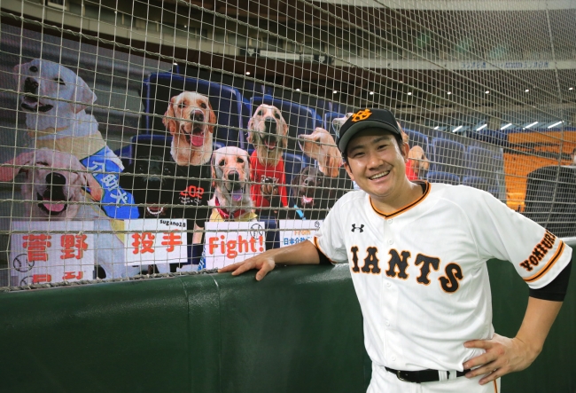 菅野投手と介助犬のバーチャルバックネット映像