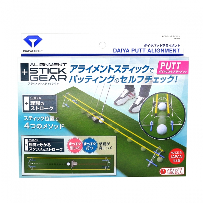 リバーシブルで2種類のバランス練習ができるゴルフ練習器『ダイヤバランスアライメント』を発売