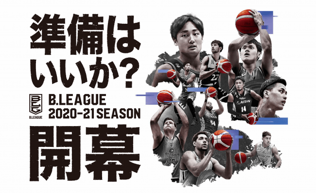 2020-21シーズン　大阪エヴェッサホーム開幕戦決定のお知らせ