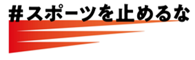 「BALR.（ボーラー）」のポップアップショップが、「ジェイアール名古屋タカシマヤ」にて期間限定オープン。
