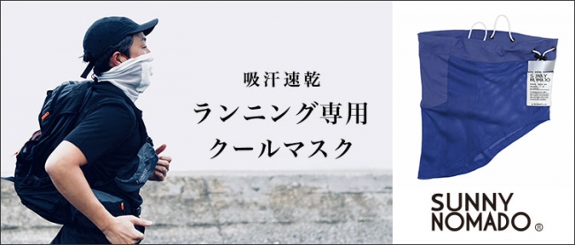 新スローガン“GO WITH JAPAN”とともに、ラグビー日本代表を描くTVCMを7月29日（水）より公開