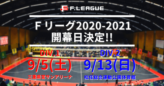 新スローガン“GO WITH JAPAN”とともに、ラグビー日本代表を描くTVCMを7月29日（水）より公開