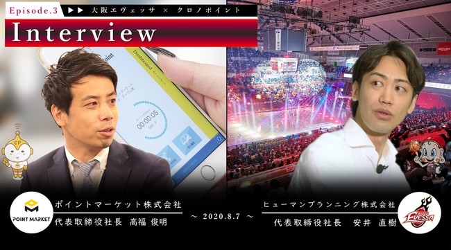 プロテニスプレイヤー西岡良仁選手と若者が語り合う「N論」、参加者募集のお知らせ