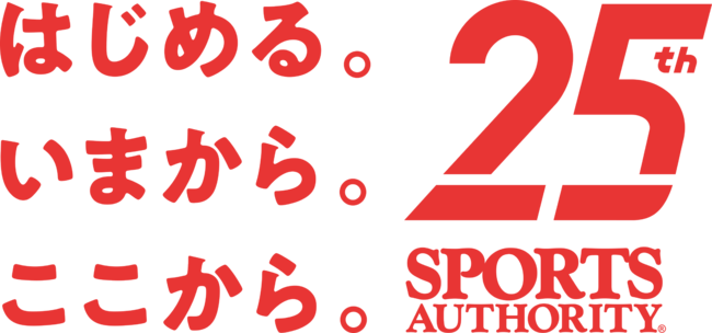 【日本初のオンライン一般公開！】練習や試合、部活の出来ない中学バレーボーラーに「夢」と「希望」を与えたい！9月5日（土）決勝戦を日本初のオンライン一般公開でバレーボールeスポーツ大会を開催！