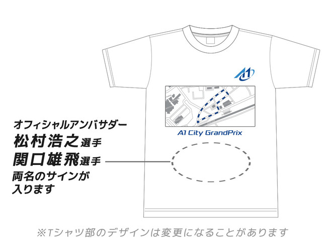 GOTSU2020オリジナルTシャツ