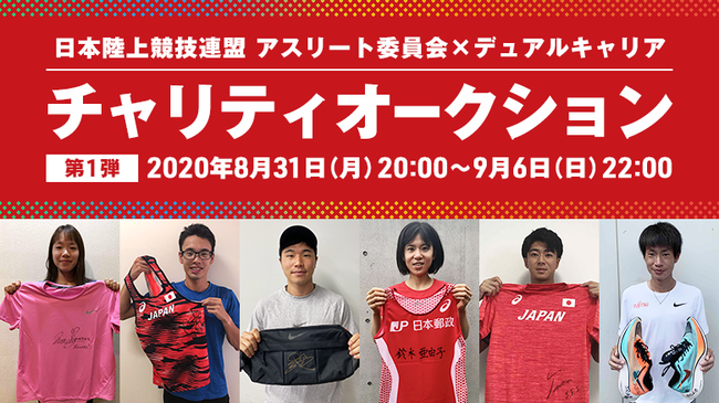 ダイナボアーズが神奈川県にラグビーボール２００個を寄贈