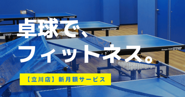 カヤック『ぼくらの甲子園！ポケット』でリリース6周年記念イベント「あつまれ！ぼくポケ6周年祭」開催！