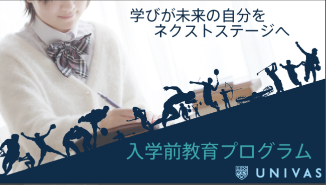 “環境大臣杯 全国高等学校 Re-Style DANCE CUP！2020”　今年の”決勝の舞台”は渋谷だ！2021年１月31日(日)全国大会開催決定！エントリー受付11月25日まで！