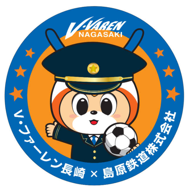 「2020 BEACH VOLLEYBALL  RAIZIN CUP」 が渋谷にある宮下パークで9/26（土）〜9/27（日）に開催！