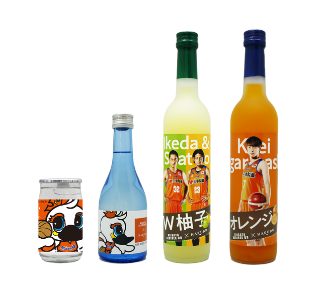 左から、本醸造生貯蔵酒180mlカップ・300ml瓶　／　W柚子　／　オレンジ
