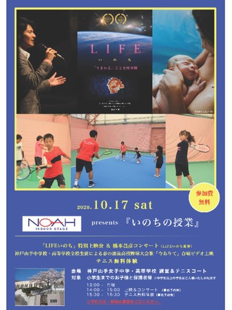 Yohji Yamamoto × Yomiuri Giants × New Era® コラボレーションヘッドウェア10月3日発売