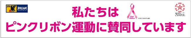 Panasonic Sports presents稲垣啓太選手×清水邦広選手 スペシャル対談（ライブ配信）のお知らせ