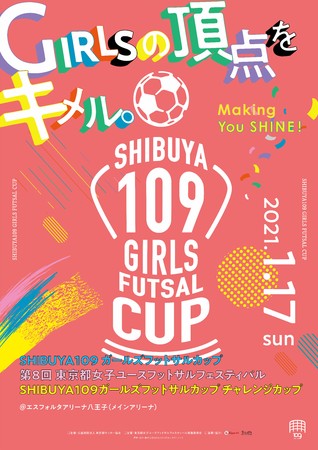『2020 日本女子プロゴルフ協会 オフィシャルトレーディングカード』2020年11月28日（土）新発売
