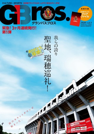 ラグビーのまち、釜石とコラボした「ラグビータウンカフェ-Feature KAMAISHI-」を開催！