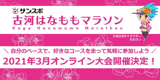 横浜FCが横浜ビールとのコラボラベル第二弾『YELL EXCHANGE』を発売！