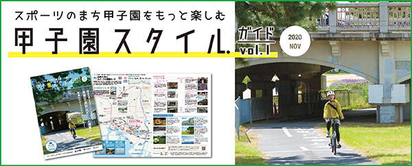 阪神電気鉄道、ウェブコミュニティ×D2Cを実証実験 ～スポーツの楽しみ方の拡張へ挑みます～