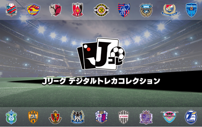 『Mastercard Japan Championship アコーディア チャレンジ』開催