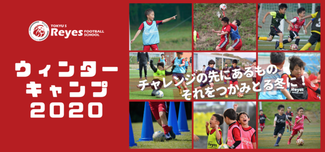スポーツオーソリティ創業25周年記念！「はじめる　サポート宣言」スペシャルサイトを開設!
