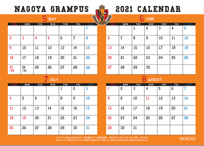 「グランパスBros.2020 vol.2」名古屋グランパスオフィシャルショップ クラブグランパス限定特典 2021年ミニカレンダー（5月～8月）＜裏＞
