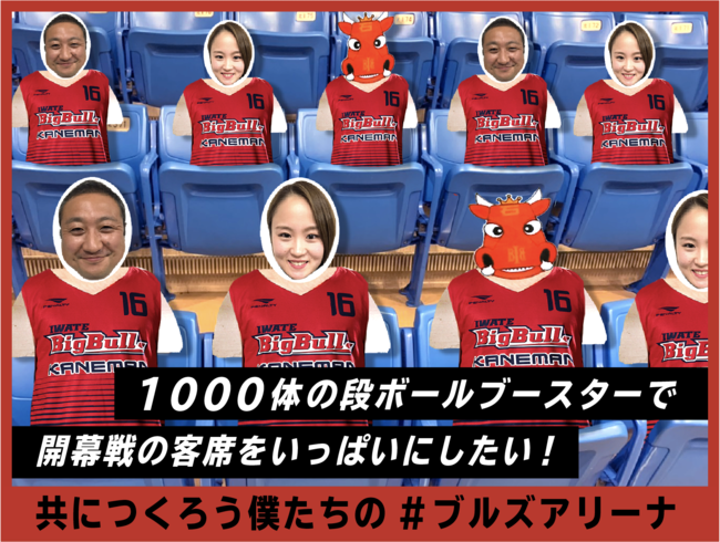 現役バスケ日本代表候補によるバスケスクール『Rim Town』が12月より新木場でオープン！小学生を対象に無料体験イベント(11/25)の受付開始