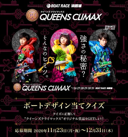 日本最大級キッズ・スケートボードコンテスト「FLAKE CUP」が、湘南（鵠沼）で11月28日(土)・29日(日) 開催！！YouTubeにて生Live配信！！