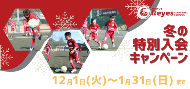 日本初！ LJL Champion Team V3Esportsが専門学校アートカレッジ神戸と連携してユースチームを始動　若手選手の育成を本格化　12月2日
