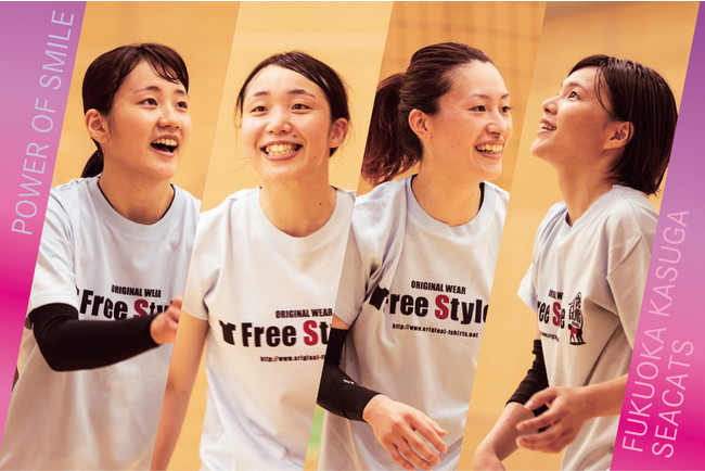 バレーボールで福岡を元気にしたい。辛い時こそ笑顔で！と奮起する選手たち