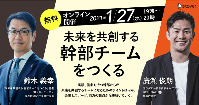 12月5日（土）開催予定の「シュライカー大阪 vs バルドラール浦安」をリモートマッチ（無観客試合）での開催に変更