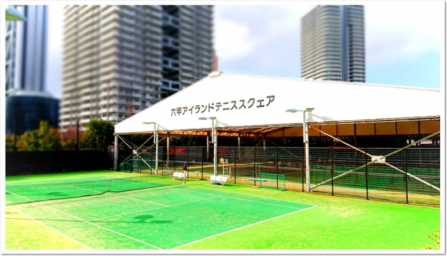 神戸の海上都市『六甲アイランド』にITCテニススクールがオープン！