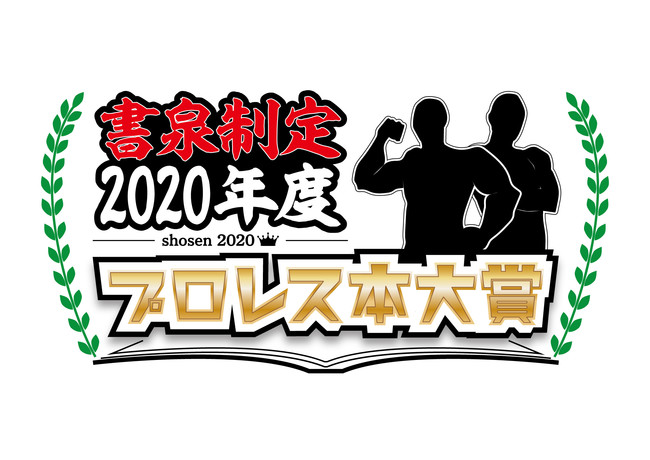 MOVING 2020「大貫カップ/HORIZON SPRINT」優勝賞品、大貫彩香さんサイン入りチャンピョンジャージのデザイン決定！