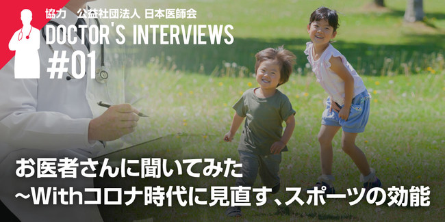 COMP「日本を元気にする」『RIZIN』の活動を支援　「Yogibo presents RIZIN.26」2020年を熱く締めくくる　大晦日の大会に協賛