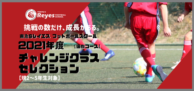 ヒュンメルが日本ハンドボール協会アンダー世代のオフィシャルサプライヤーに！