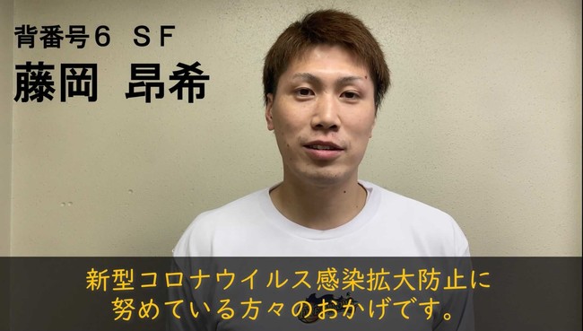 【FC東京】廣末陸選手 ラインメール青森FCへ完全移籍のお知らせ