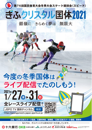 ヨクト株式会社、IoTヨガマット実証実験START！名古屋市スポーツ施設と連携。