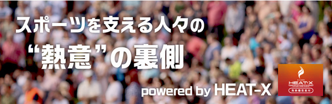 アーティスティックスイミング日本代表ヘッドコーチ　井村雅代による無料Webセミナーご家族、指導者に知ってもらいたい「スポーツのために必要な栄養と指導法」開催のお知らせ
